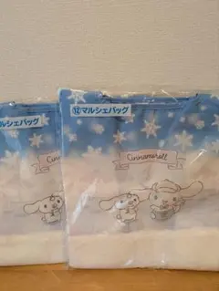 シナモロールサンリオ当りくじ　マルシェバッグ２点まとめ売り