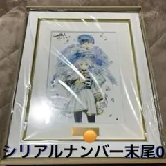 2026年最新】葬送のフリーレン 複製原画 a5の人気アイテム - メルカリ