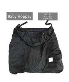 【Baby Hoppey】3way防寒ケープ