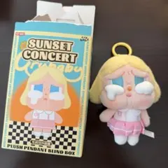 cry.baby SUNSET CONCERT プラッシュペンダント