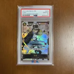 サボ　コミパラ　psa10のサムネイル
