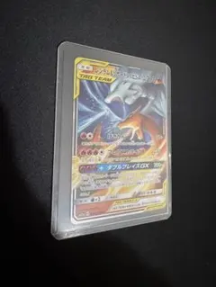 2026年最新】レシラム リザードン hrの人気アイテム - メルカリ