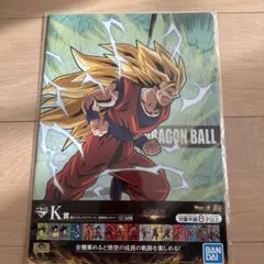 ドラゴンボール クリアファイル 20枚セット