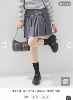 ハニーズ リボン付プリーツスカート チャコール