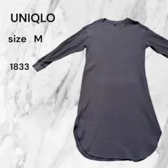 UNIQLO ワッフル長袖ワンピース Mサイズ　ブラック　グレー　シンプル　古着