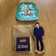 【未開封】ニッポンシリィズ　くじ　フォトカード　バッテリィズ　ニッポンの社長 未開封】ニッポンシリィズ くじ フォトカード バッテリィズ