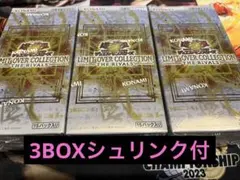 リミットオーバーコレクションライバルズ　シュリンク付　3BOX