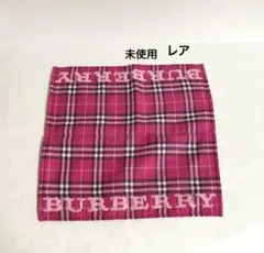 2026年最新】バーバリーノバチェックの人気アイテム - メルカリ