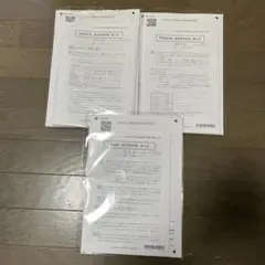 2026年最新】cpa 論文 答練の人気アイテム - メルカリ