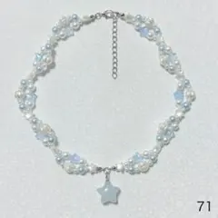 ビーズネックレス　水色　青　星　フェアリーグランジ y2k ウィッシュコア　白