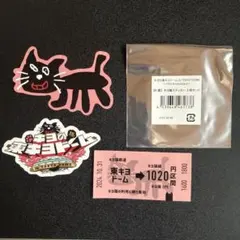 東キヨドーム ステッカーセット グッズ