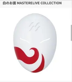 NARUTO ナルト 波の国編 一番くじ D賞 白のお面 E賞 忍犬ちょこのっこ