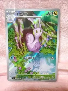 ポケモンカード ニンフィア R XY3 ライジングフィスト 067/096 - メルカリ