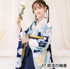 京越卸屋　小学生　袴　簡単着付け　髪飾り付きのサムネイル