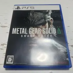 METAL GEAR SOLID Δ SNAKE EATER PS5