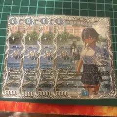 デュエルマスターズ　斬隠蒼頭龍バイケン　キャラプレミアムトレジャー4枚　819