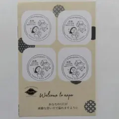 万博 富田林 専用台紙 FUJIYA SEIKA HONPO スタンプ
