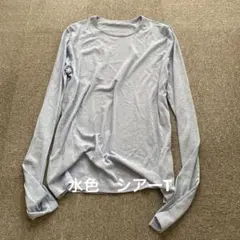水色　シアーTシャツ