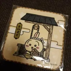 ちいかわぽけっと　江戸なハンドタオル　うさぎ