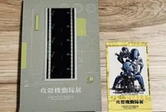 2026年最新】攻殻 複製の人気アイテム - メルカリ