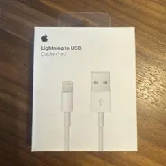 【新品】Apple 充電ケーブル　Lightning to USB 1m
