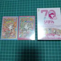 りぼん　ウエハース　コレクトボックス　カード　ギャルズ　GALS!