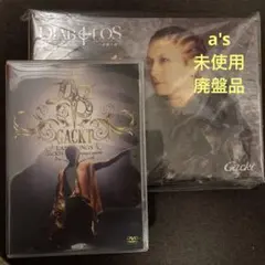 2026年最新】gackt パズルの人気アイテム - メルカリ