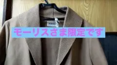 お値引きしました、インゲボルグのベージュ ロングコート