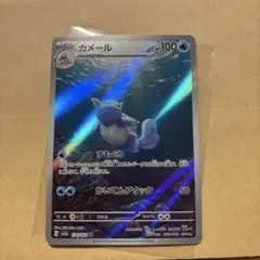 2026年最新】ポケカ151 arセットの人気アイテム - メルカリ