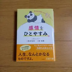 豆柴様 リクエスト 2点 まとめ商品