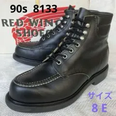2025年最新】羽タグ REDWING 8179の人気アイテム - メルカリ