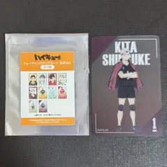 ハイキュー　トレーディングクリアカード　主将Ver 北信介 全身