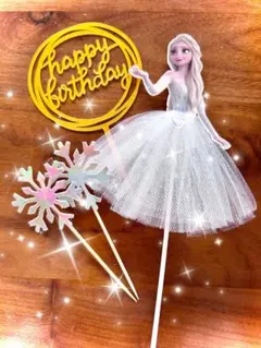 アナ雪エルサデコレーションセットfrozen party