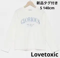 新品　タグ付き　未使用　ラブトキシック　長袖　ロンt 刺繍　S 140cm ①
