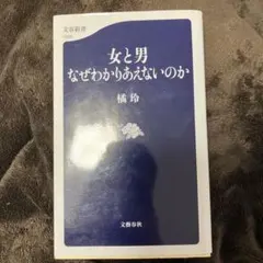 Item thumbnail for item 2f2e9faf-5bf8-48c1-ad12-2afa0d0e060b