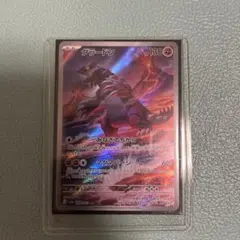 グラードン AR SV3a レイジングサーフ 069/062