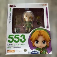 ねんどろいど 553 リンク ムジュラの仮面3D Ver. ゼルダの伝説のサムネイル