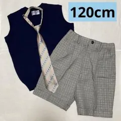 男の子　入学式　小学生　120 ズボン　ベスト ネクタイ　子供服　フォーマル