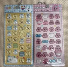 おぱんちゅうさぎ 立体シールのサムネイル