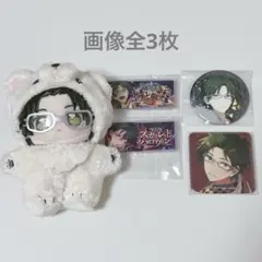 【出品1月末まで】蓮巳敬人 38点まとめ売り