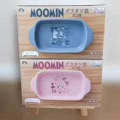 MOOMIN ムーミン グラタン皿 全2種 約19cm