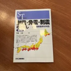 Item thumbnail for item 01c1afb2-4e23-44ac-b617-63ec6edb9454