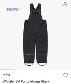 2026年最新】Kuling スノーの人気アイテム - メルカリ