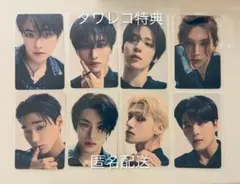 ATEEZ アチズ Ashes to light タワレコ特典 トレカ