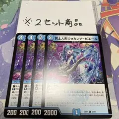 アキちゃん様 リクエスト 3点 まとめ商品