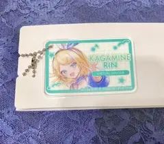 プロセカ ローソンコラボ アクリルキーホルダー 鏡音リン