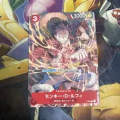 ルフィ：Vジャンプ9月特大号付録（2022年7月21日売） P1384 - メルカリ