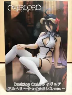 2026年最新】オーバーロード アルベド チャイナドレスver.の人気