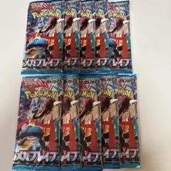 ポケモンカードゲーム メガブレイブ 拡張パック 10パック