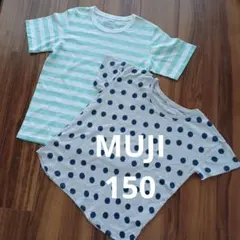 2枚set　MUJI 　無印　Tシャツ　半袖トップス　150㎝